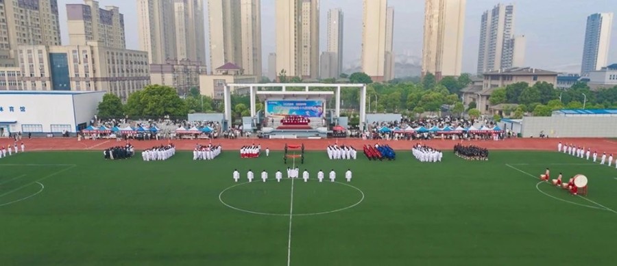 安皇冠体育入口庆职业技术学院第十九届运动会开幕(图1)