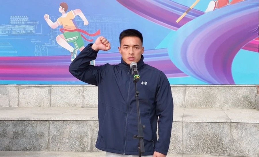 安皇冠体育入口庆职业技术学院第十九届运动会开幕(图5)