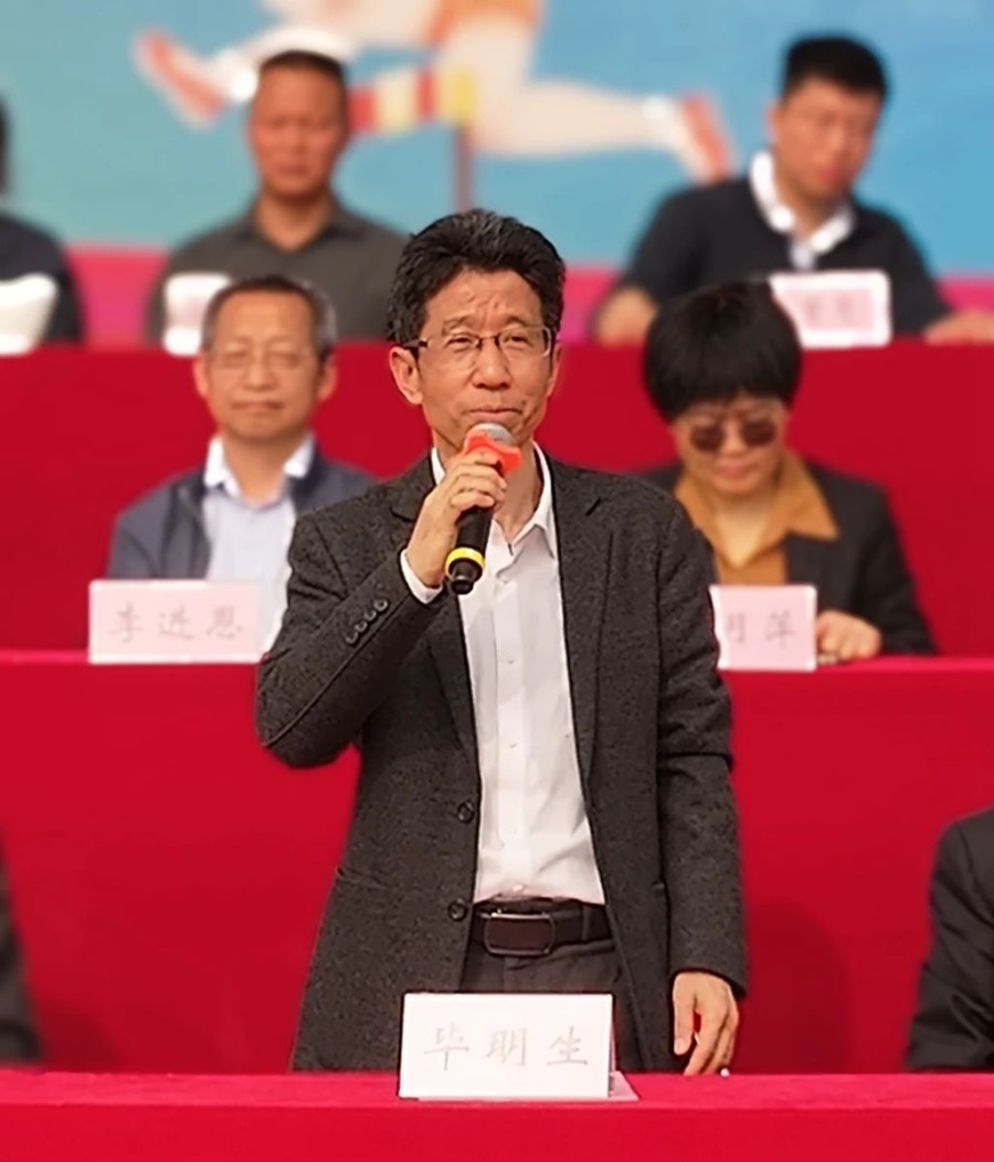 安皇冠体育入口庆职业技术学院第十九届运动会开幕(图6)