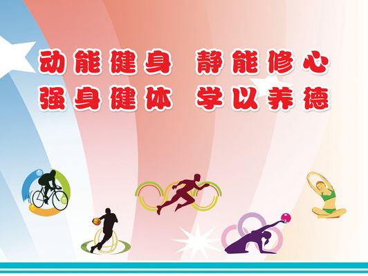 皇冠体育体育赋能搭建残健共融桥梁2025年菊园新区残健融合社会体育指导员培训班收官